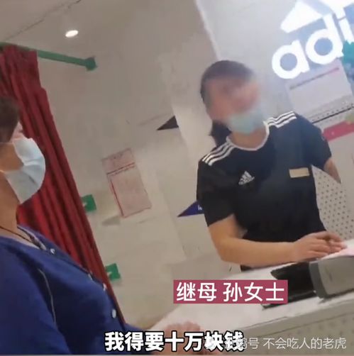 继母想继承房产怎么办