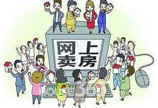 房产市场怎么卖房
