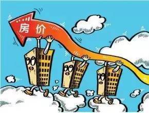 房产买卖手续费怎么收费