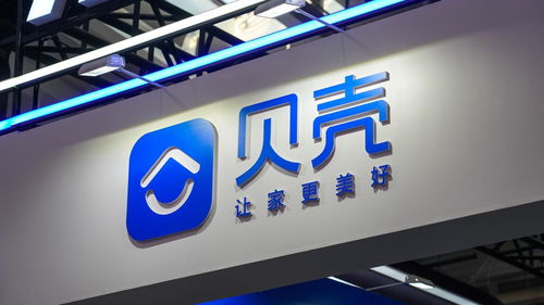 贝壳房产怎么加盟