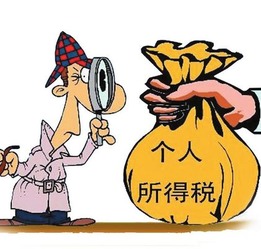 离婚房产转让怎么交税收