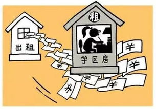 房产叛客怎么判
