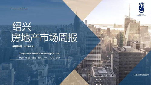 房产叛客怎么判