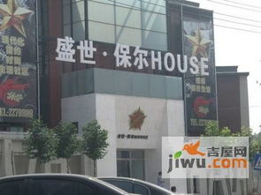 邢台盛世房产违约怎么办