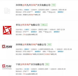 房产标签怎么查询
