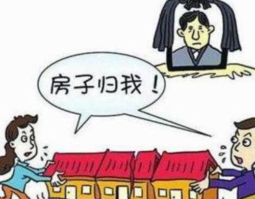 妻子单独的房产怎么分配