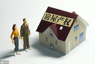 妻子单独的房产怎么分配
