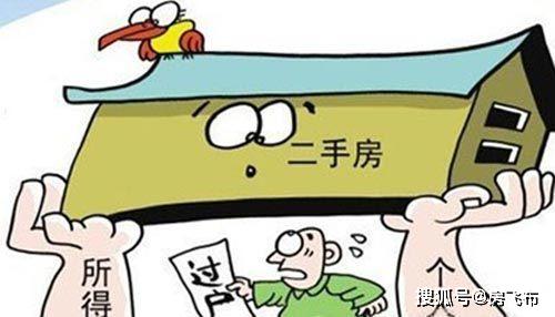 房产过户怎么样