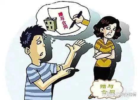 赠与房产怎么撤销