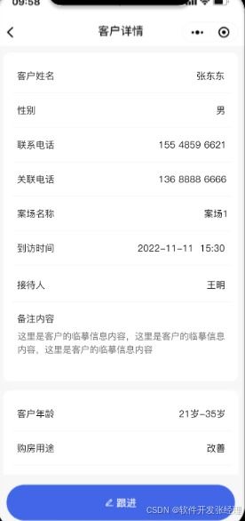 怎么报备房产争议
