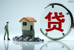 房产贷款怎么交房