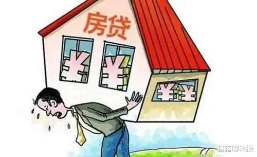 房产贷款怎么交房