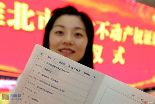 房产按揭怎么拿房产证