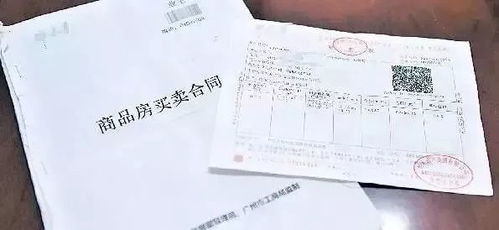 房产按揭怎么拿房产证