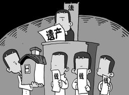 遗产官司房产怎么判