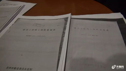 怎么查商铺的房产证号