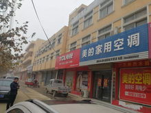 门市房产怎么拍卖