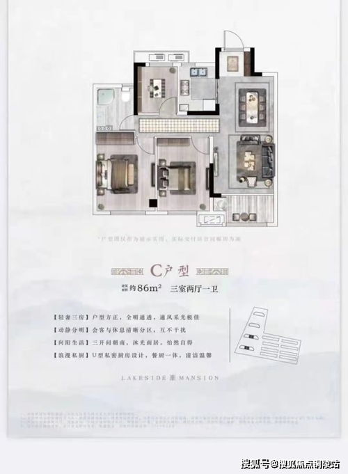 混江湖怎么购置房产