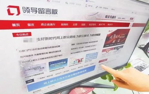 房产顾问造假怎么举报