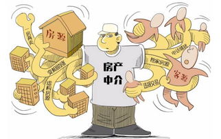 房产中介怎么跳槽