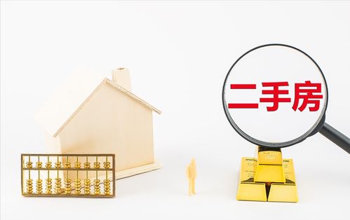 房产不清晰怎么处理