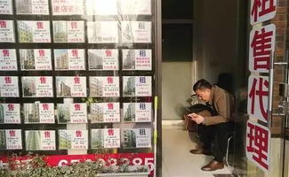 在大庆做房产中介怎么样