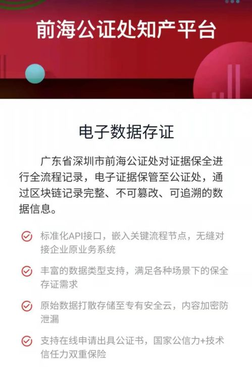 房产权公证怎么写