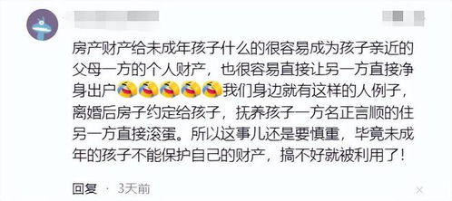 父母赠与房产遗嘱怎么写