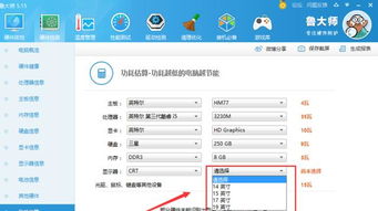 怎么在电脑上查房产