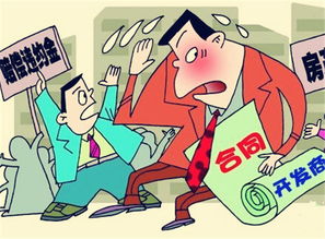 房产不给怎么办理