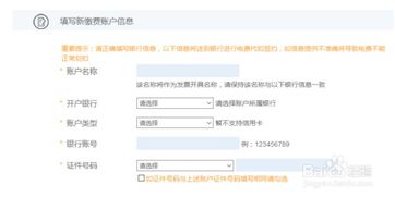 怎么网上房产过户