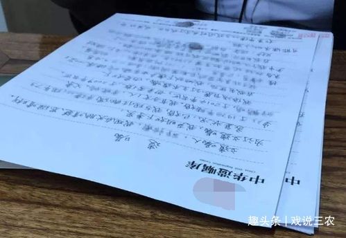 房产怎么立遗嘱有效