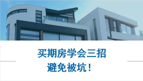 房产平分怎么处理