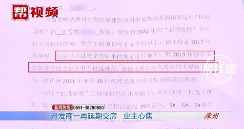 房产告知函怎么写