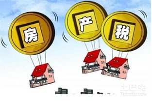 房产缴税怎么算法