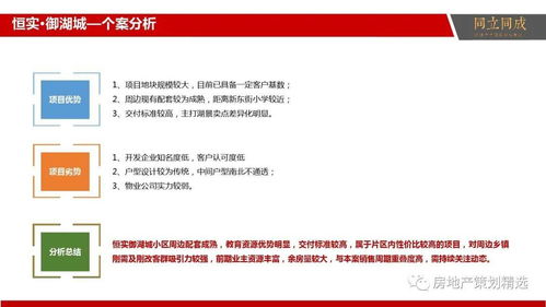 房产营销策划怎么赚钱的