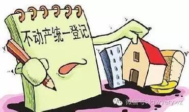 房产继承怎么起诉北京