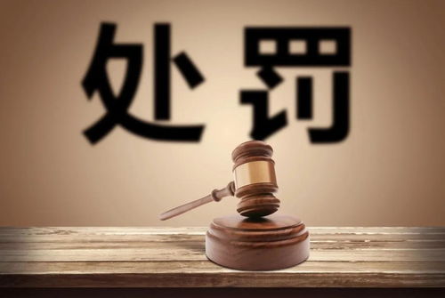 冻结房产怎么交易