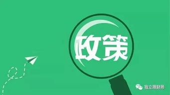 冻结房产怎么交易