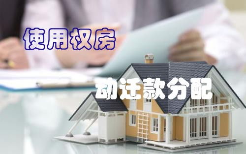 私人房产怎么赔偿