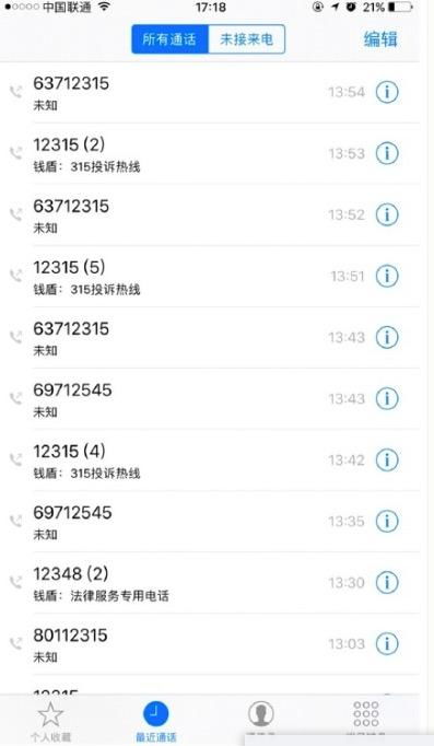 百度房产中介怎么样收费