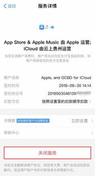 德阳房产退税怎么退款