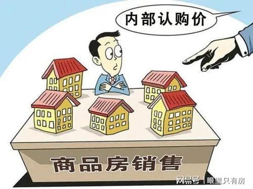 怎么查房产被卖