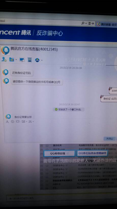 房产服务卡怎么解绑微信