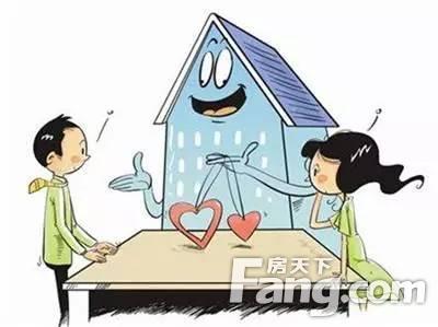 婚后怎么保障个人房产
