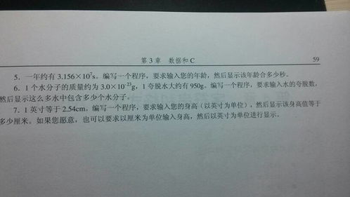 房产变更诉状怎么写