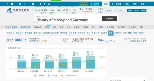 怎么网上查询房产比例
