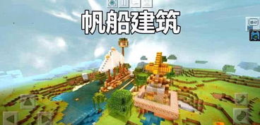 我的世界房产模式怎么开
