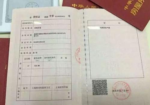 房产证怎么送到银行取