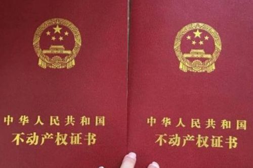 曾于房产怎么过户